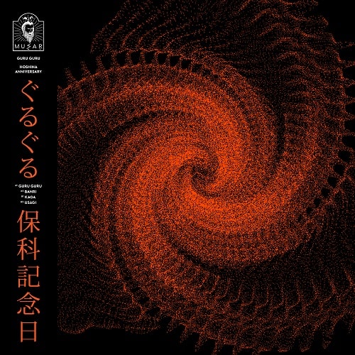 Hoshina Anniversary – GURU GURU