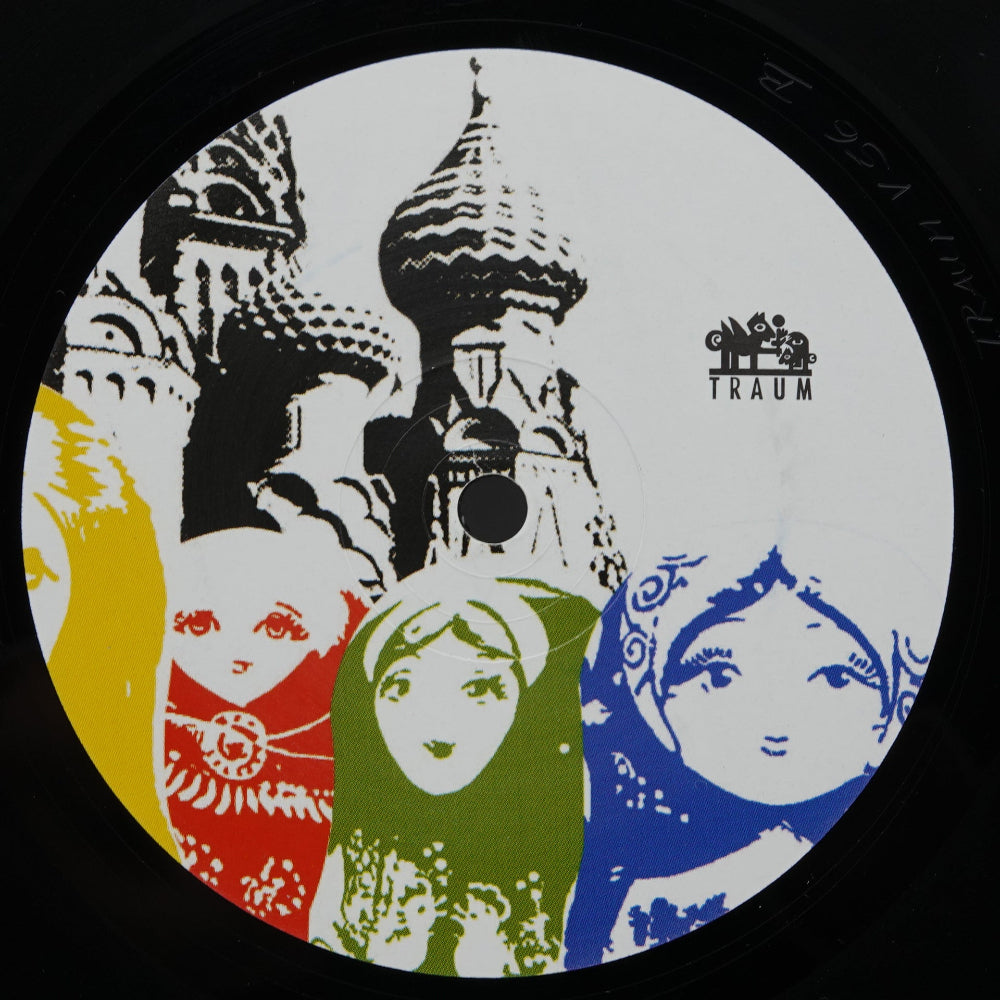 Nathan Fake – Dinamo