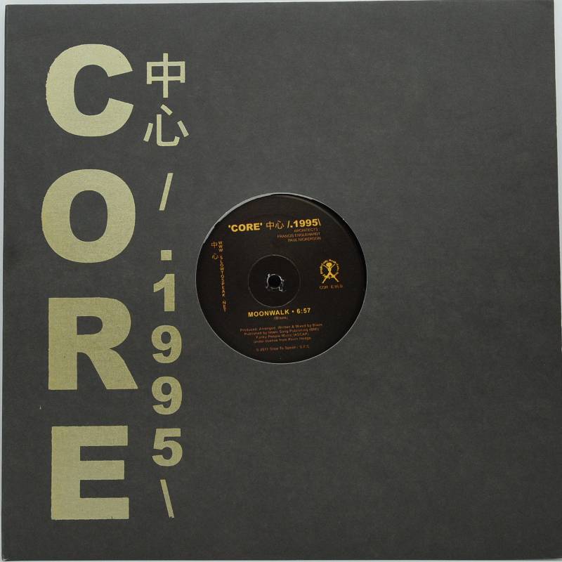 Funky People|'Core' 中心 /.1995\ : Moonwalk