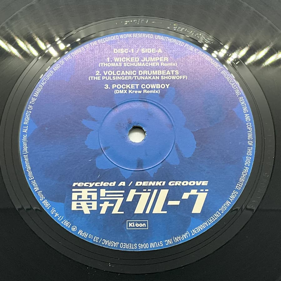 電気グルーヴ Denki Groove – Recycled A