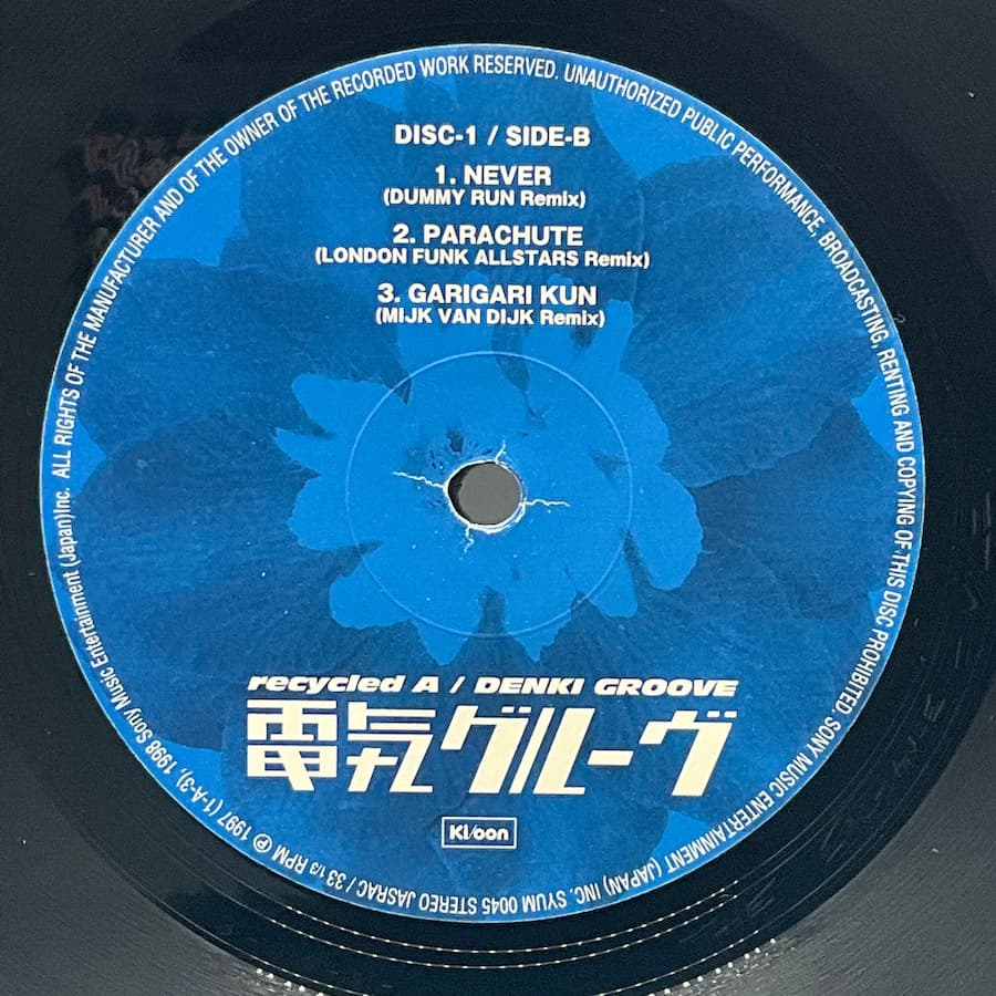 電気グルーヴ Denki Groove – Recycled A