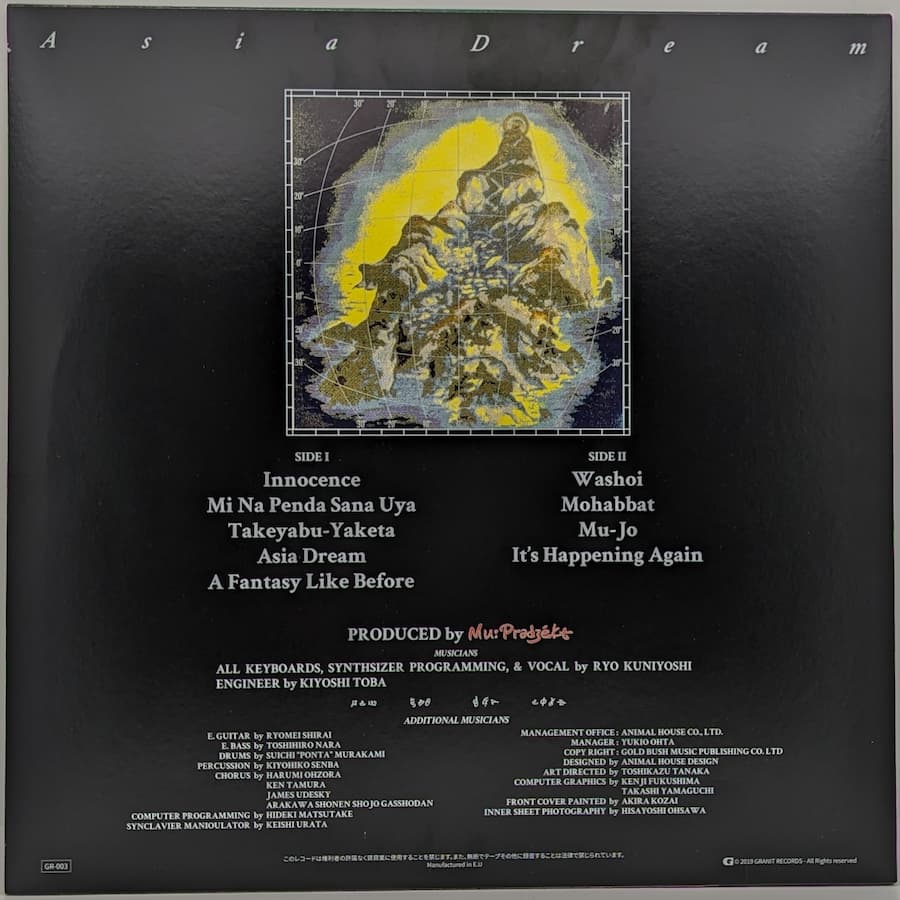 Mu: Pradʒékt丨Asia Dream
