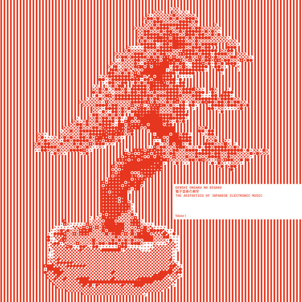 Various – Denshi Ongaku No Bigaku / 電子音楽の美学 (The Aesthetics of Japanese Electronic Music) Vol.1