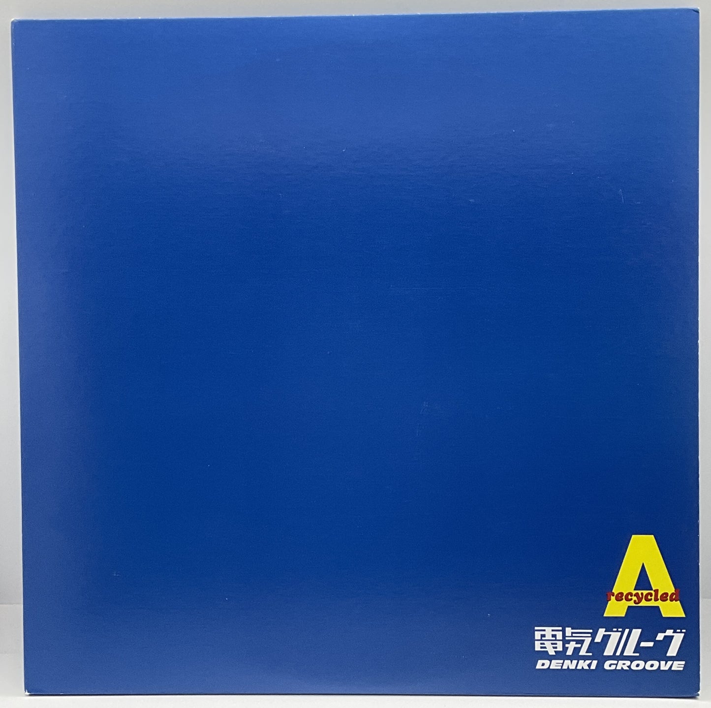 電気グルーヴ Denki Groove – Recycled A