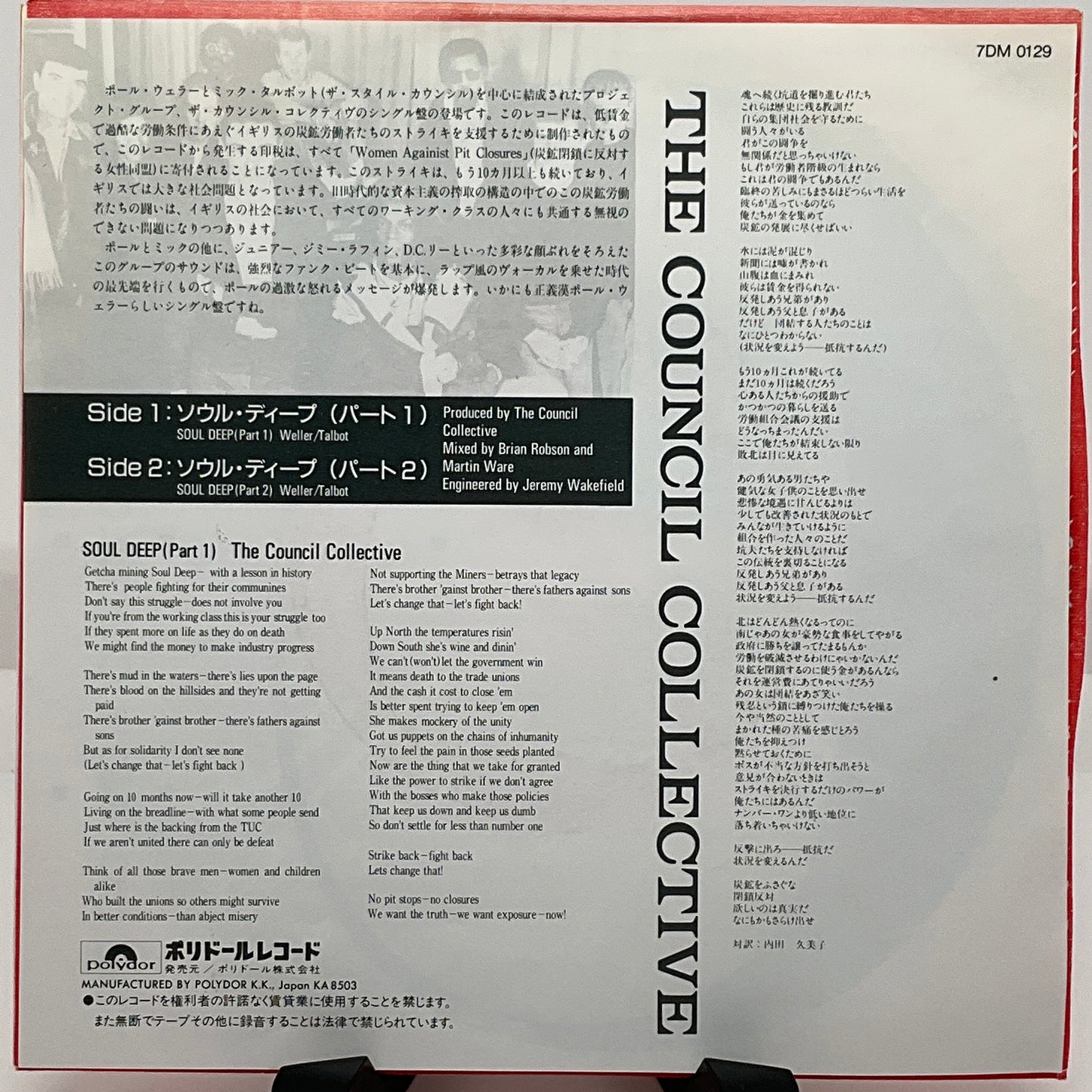 The Council Collective|Soul Deep