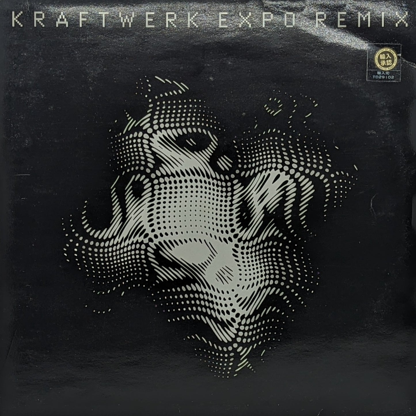 Kraftwerk – Expo Remix