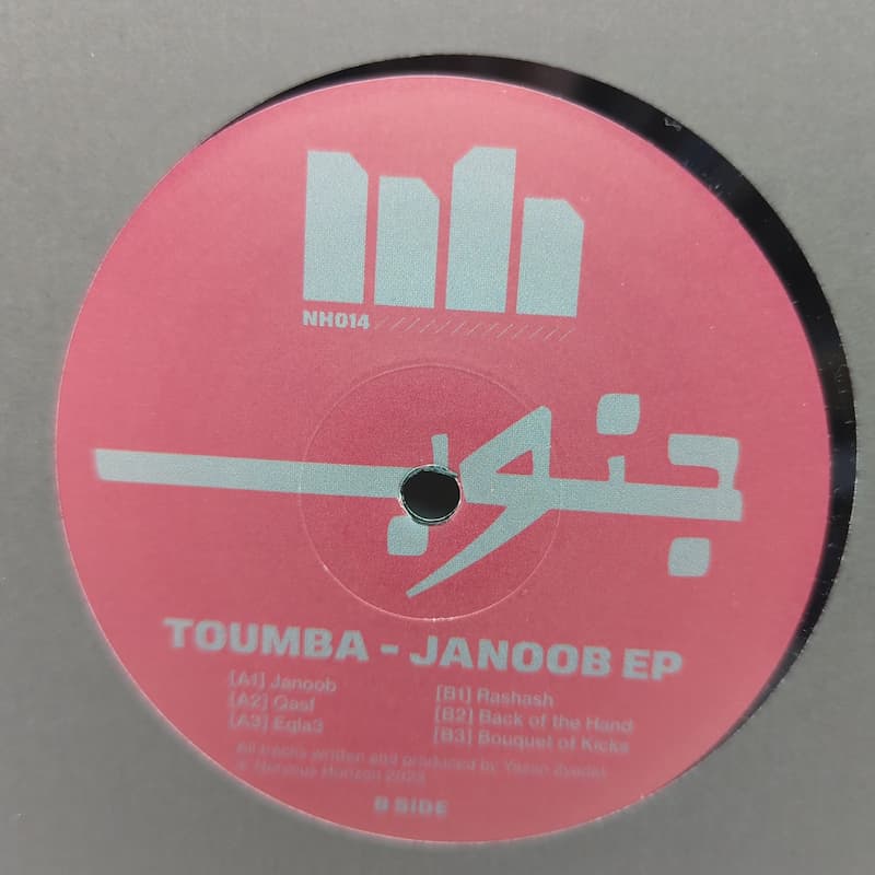Toumba - Janoob EP