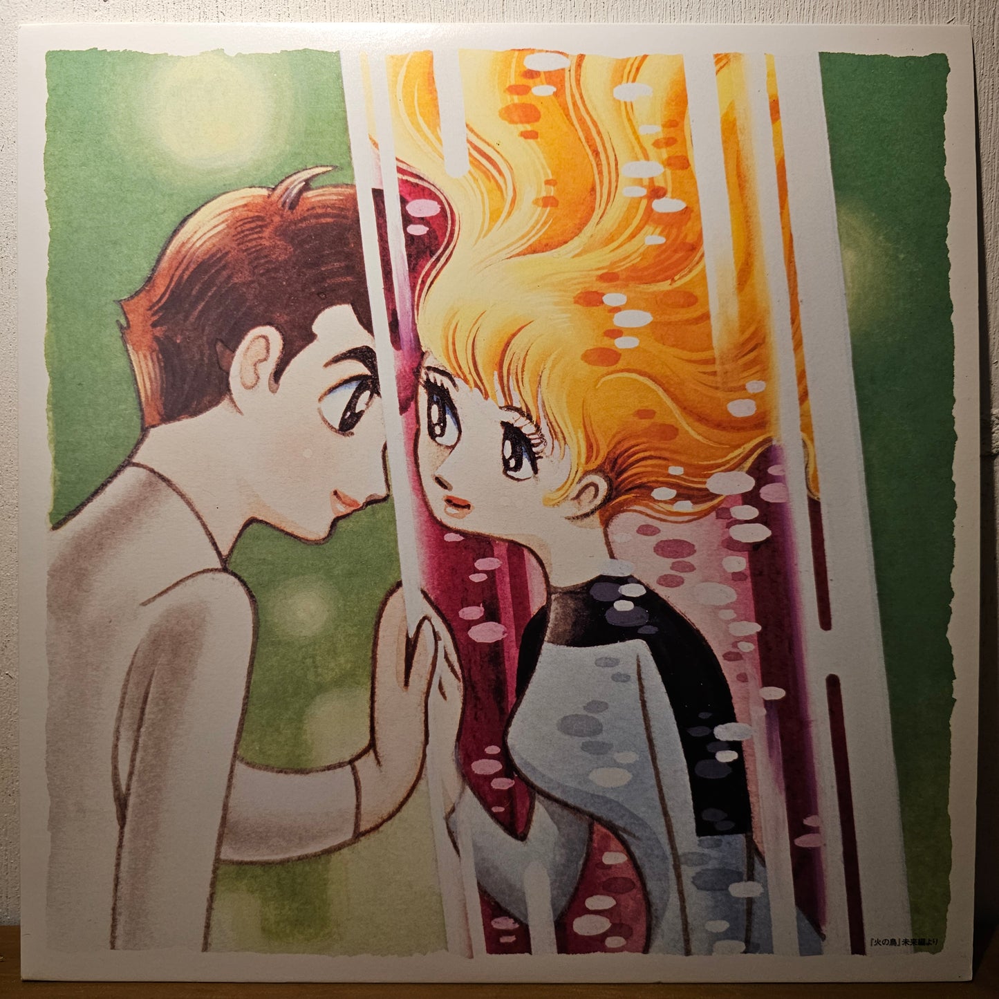 Sha'Cho Mouse – Ice B