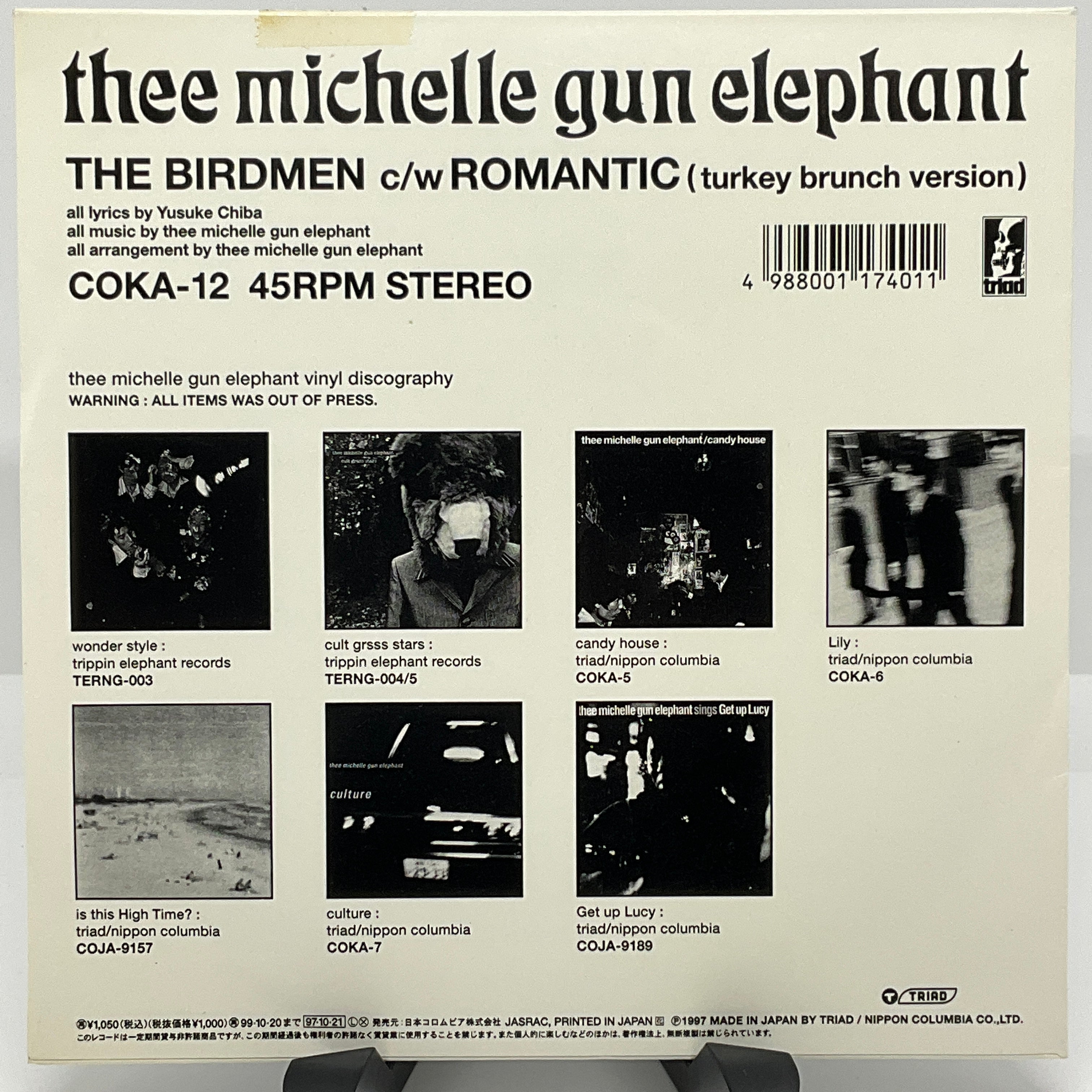 Thee Michelle Gun Elephant ミッシェル・ガン・エレファント – The