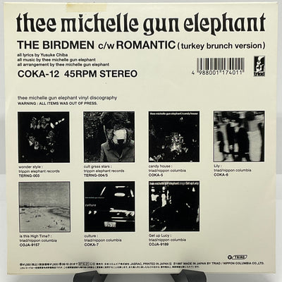 Thee Michelle Gun Elephant ミッシェル・ガン・エレファント – The Birdmen
