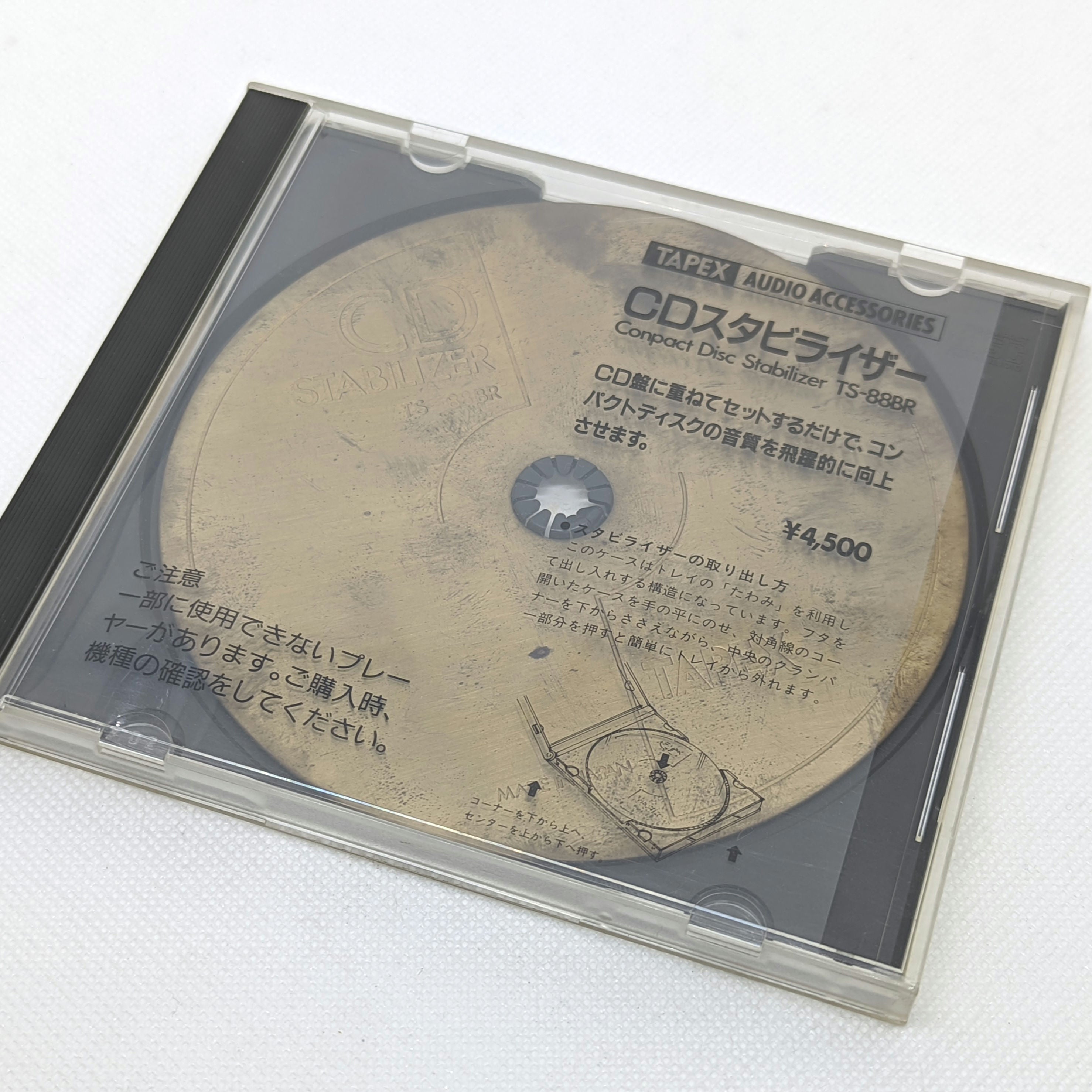 TAPEX CDスタビライザー TS-888R – MUSTA LEVY -music base-