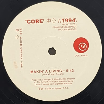 The African Dream｜'Core' 中心 /.1994\ : Makin' A Living